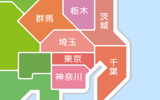 対応エリア